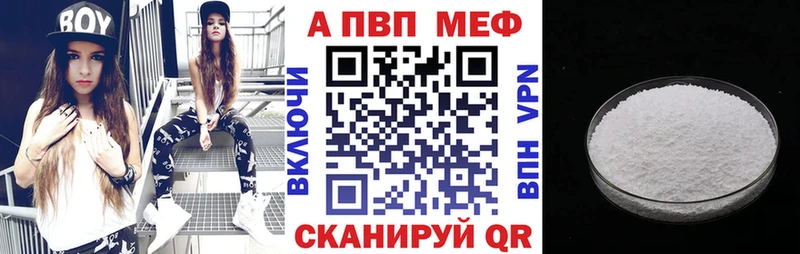 A-PVP крисы CK  Новая Усмань 