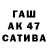 Канабис индика Arara Jarnem