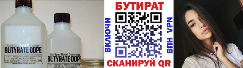 мега вход  сайты даркнета как зайти  Бутират GHB  Новая Усмань 