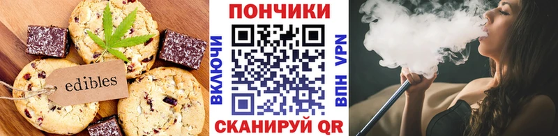 Еда ТГК конопля  площадка состав  Новая Усмань  ОМГ ОМГ как зайти 