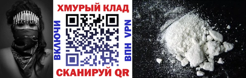 Героин хмурый  магазин    Новая Усмань 