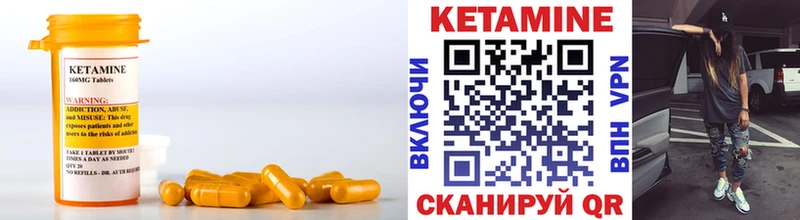 hydra онион  Новая Усмань  КЕТАМИН VHQ  где купить наркотик 