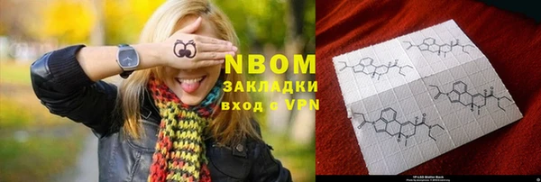 бошки Абдулино