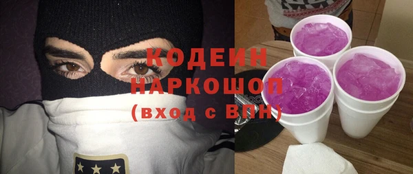 бошки Абдулино