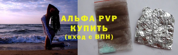 бошки Абдулино