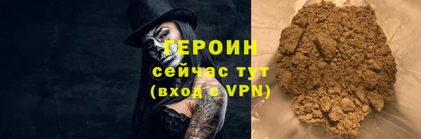 бошки Абдулино