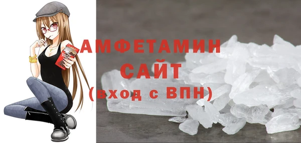амф Абаза