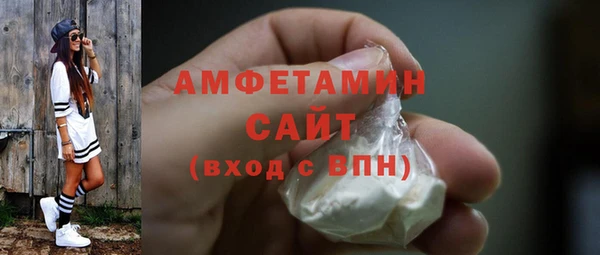 амф Абаза