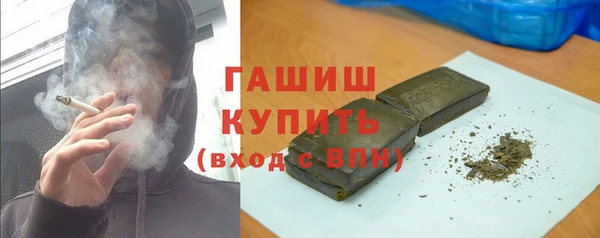 бошки Абдулино