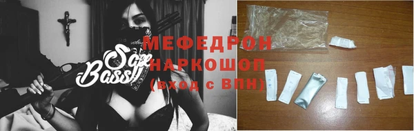 бошки Абдулино