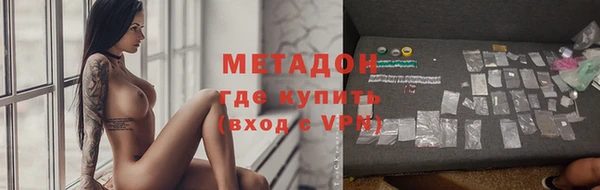 бошки Абдулино
