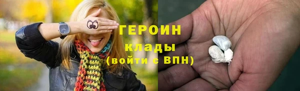 бошки Абдулино