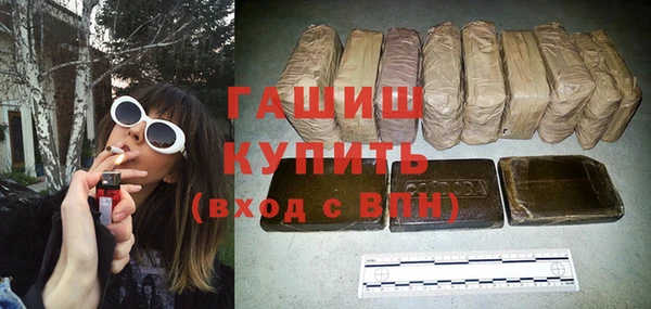 бошки Абдулино