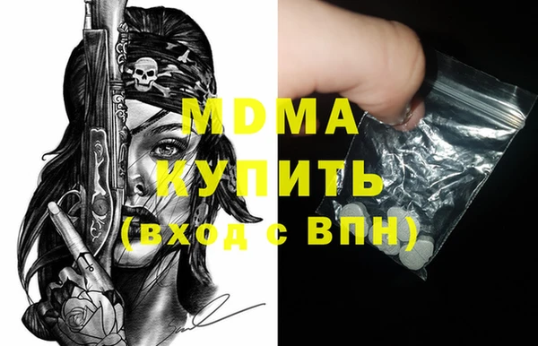 дистиллят марихуана Магас
