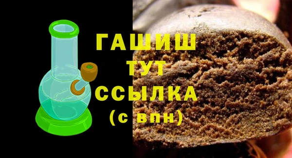 дистиллят марихуана Магас