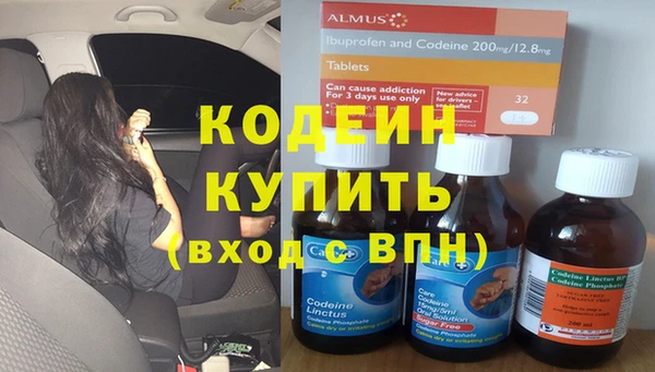 амф Абаза