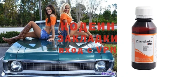 амф Абаза