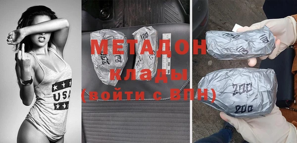 гашишное масло Магадан