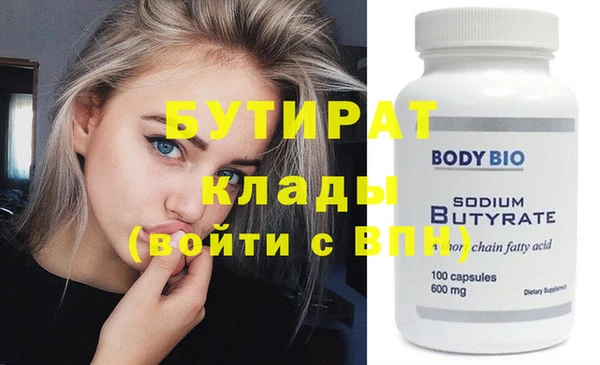дистиллят марихуана Магас
