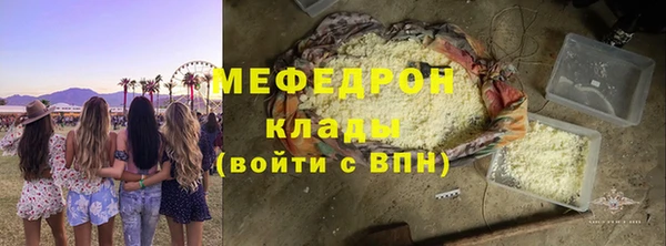 дистиллят марихуана Магас