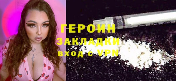 бошки Абдулино