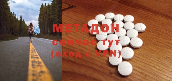 мдма Новый Уренгой