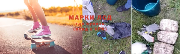 кокаин колумбия Орехово-Зуево
