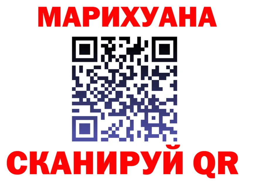 Canna-Cookies марихуана зеркало дарк нет blacksprut Новая Усмань