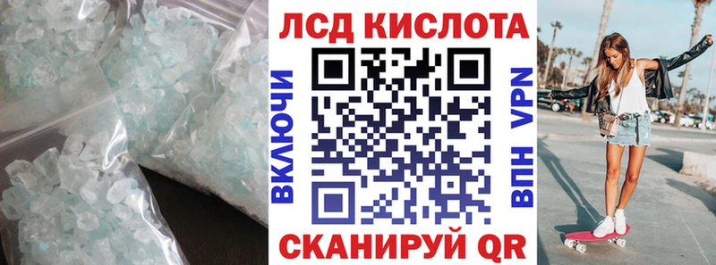 LSD-25 экстази кислота  Новая Усмань 