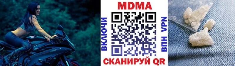 МЕГА ТОР  Новая Усмань  МДМА Molly  наркошоп 
