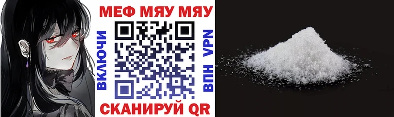 магазин    Новая Усмань  Мефедрон мука 