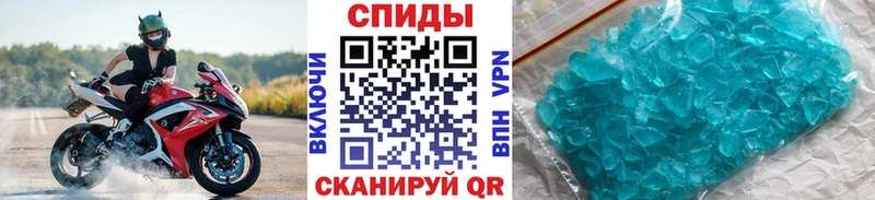 МЕТАМФЕТАМИН мет цена блэк спрут ссылка Новая Усмань