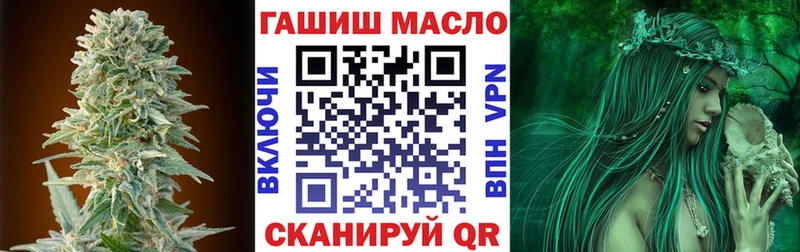 даркнет сайт  Новая Усмань  ТГК THC oil 
